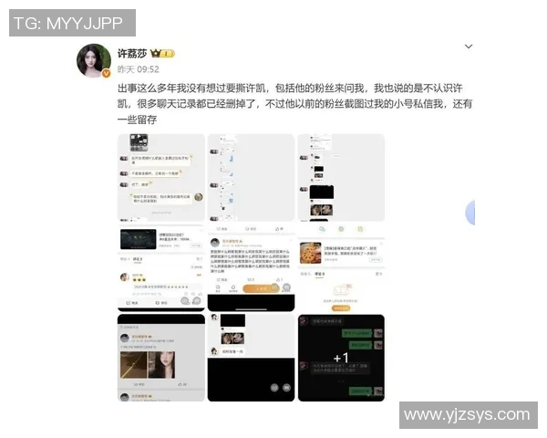 中国篮球明星家暴事件引发社会关注与讨论，如何看待运动员的家庭暴力问题